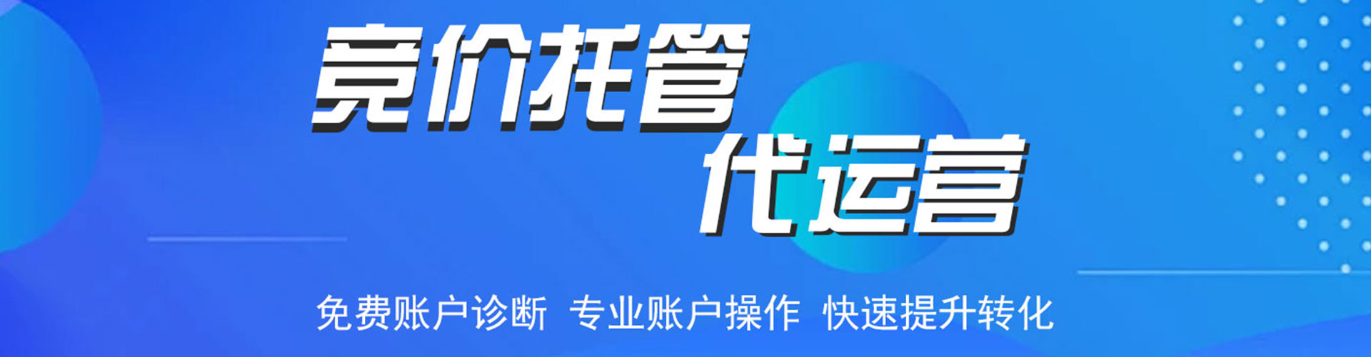 灵武百度推广