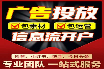 竞价广告的胜利：某游戏公司的市场攻势
