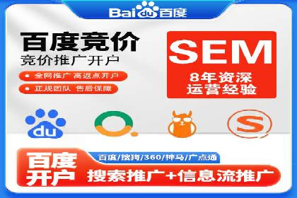 信息流广告精准投放案例研究
