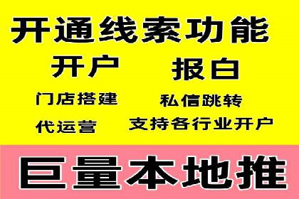 今日头条信息流广告的优化方法：从失败到成功的案例转变